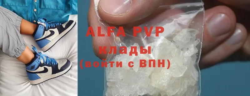 Alfa_PVP кристаллы  где найти наркотики  Рудня 