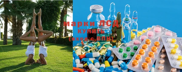 марки nbome Богданович